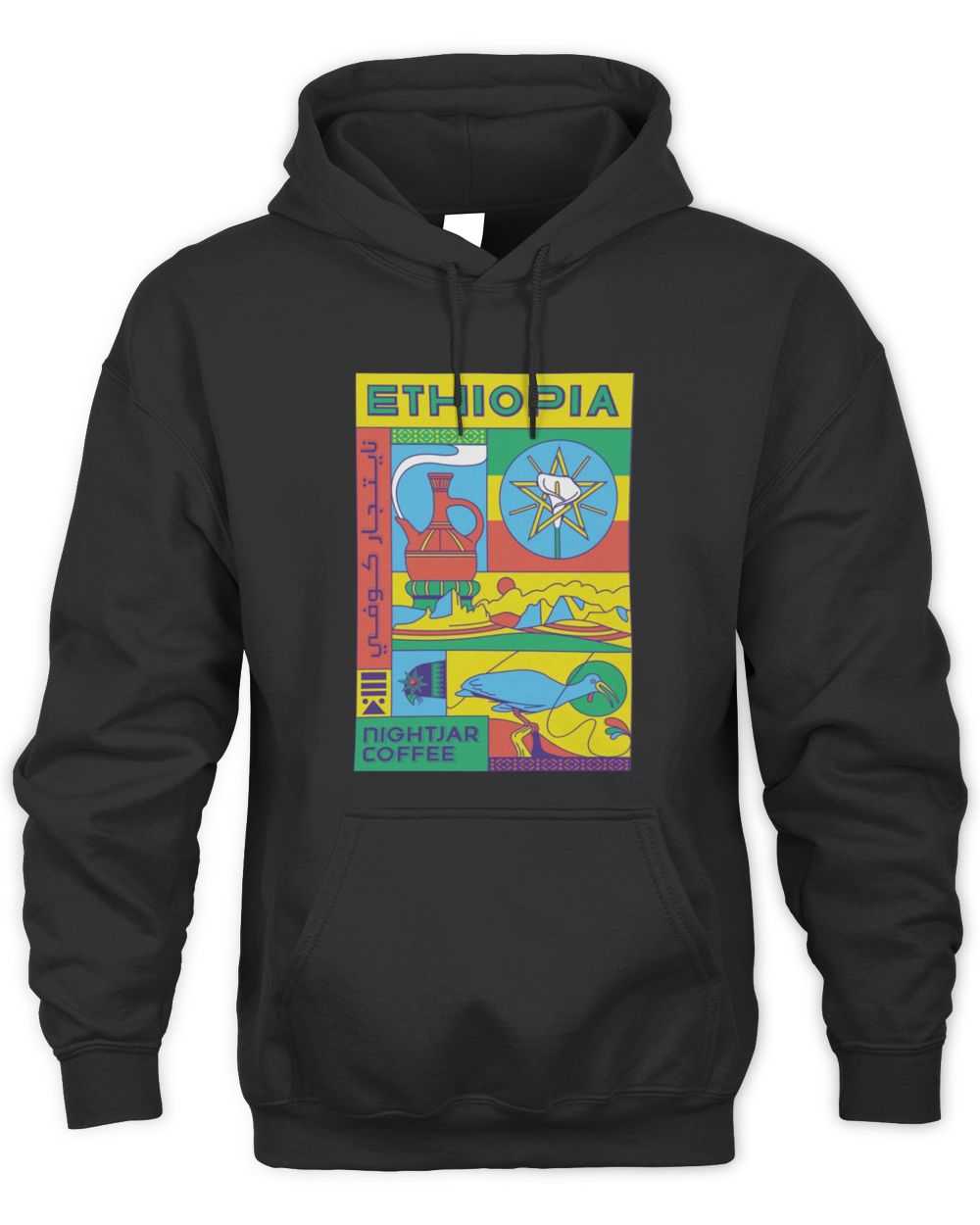 Nightjar Coffee Ethiopia Hoodie Sweatshirt