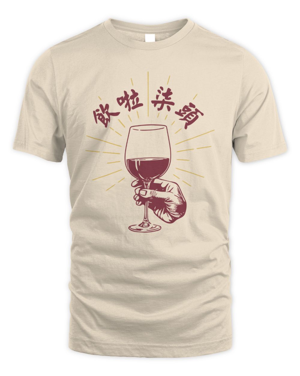 Ginger Store Drink You Muppet T-Shirt